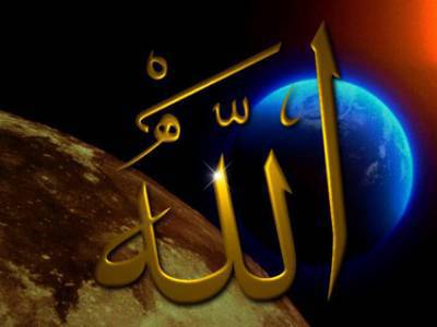 Hadith soulagant...